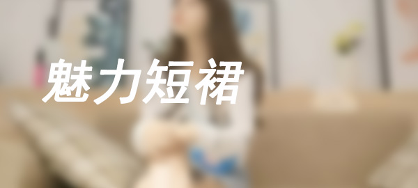 图片-思小愿
